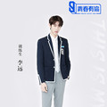 李远&张帅博&赵瑾尧&陈誉庚&包涵&韩竞德&高一百