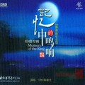 韩乘光&顽童