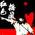 侯牧人