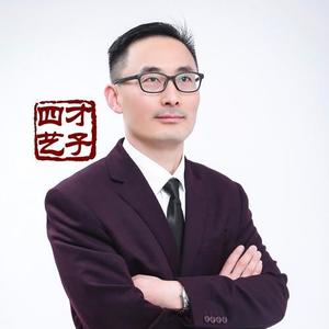 四艺才子鞠立军《上海滩 (cover: 刘德华)》