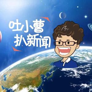 酷我吐小曹照片酷我小北女主播 酷我吐小曹本人照片 ...