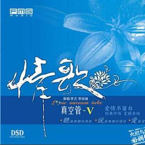 诗歌朗诵 - 劝学