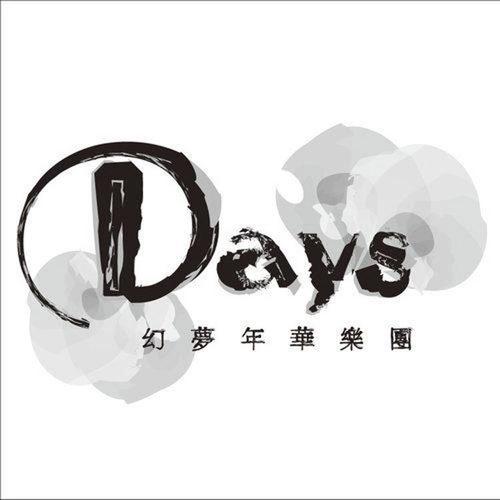 Days乐团资料,Days乐团最新歌曲,Days乐团MV视频,Days乐团音乐专辑,Days乐团好听的歌