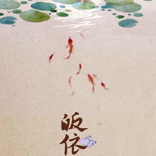 皈依小能手！资料,皈依小能手！最新歌曲,皈依小能手！MV视频,皈依小能手！音乐专辑,皈依小能手！好听的歌