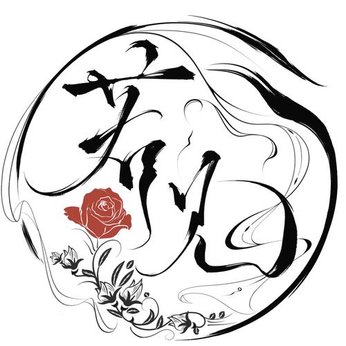 若见音社资料,若见音社最新歌曲,若见音社MV视频,若见音社音乐专辑,若见音社好听的歌