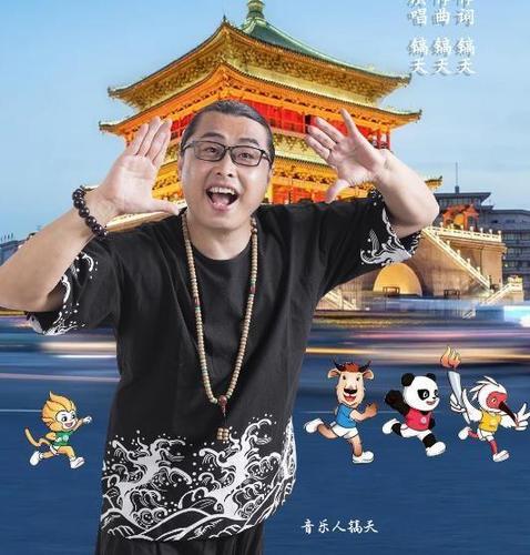 镐天资料,镐天最新歌曲,镐天MV视频,镐天音乐专辑,镐天好听的歌
