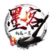 CV墨客资料,CV墨客最新歌曲,CV墨客MV视频,CV墨客音乐专辑,CV墨客好听的歌
