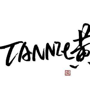 Tannie黄资料,Tannie黄最新歌曲,Tannie黄MV视频,Tannie黄音乐专辑,Tannie黄好听的歌