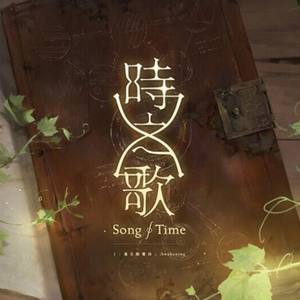 泛音堂资料,泛音堂最新歌曲,泛音堂MV视频,泛音堂音乐专辑,泛音堂好听的歌