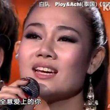 Achi资料,Achi最新歌曲,AchiMV视频,Achi音乐专辑,Achi好听的歌