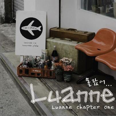 Luanne资料,Luanne最新歌曲,LuanneMV视频,Luanne音乐专辑,Luanne好听的歌