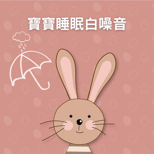 疗愈微光音乐资料,疗愈微光音乐最新歌曲,疗愈微光音乐MV视频,疗愈微光音乐音乐专辑,疗愈微光音乐好听的歌
