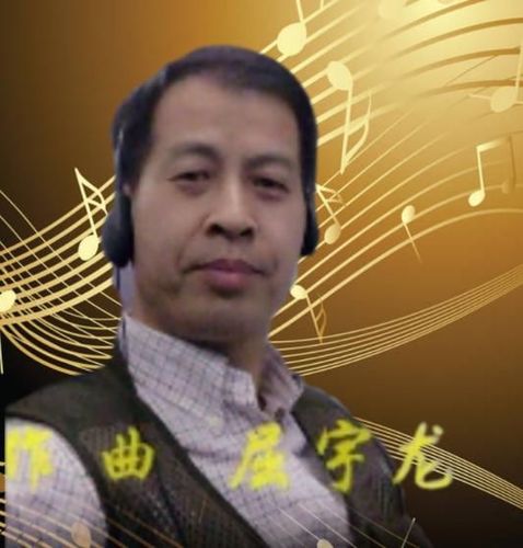 屈宇龙资料,屈宇龙最新歌曲,屈宇龙MV视频,屈宇龙音乐专辑,屈宇龙好听的歌