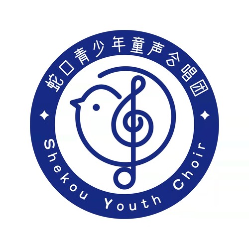蛇口童声合唱团资料,蛇口童声合唱团最新歌曲,蛇口童声合唱团MV视频,蛇口童声合唱团音乐专辑,蛇口童声合唱团好听的歌