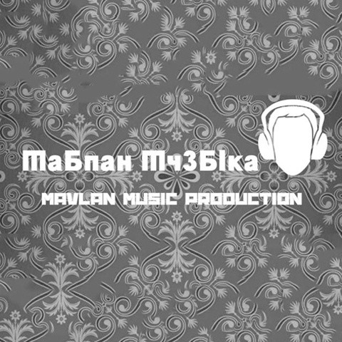 мавлан музыка资料,мавлан музыка最新歌曲,мавлан музыкаMV视频,мавлан музыка音乐专辑,мавлан музыка好听的歌