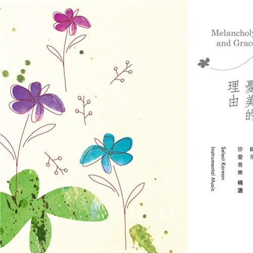 郑英浩资料,郑英浩最新歌曲,郑英浩MV视频,郑英浩音乐专辑,郑英浩好听的歌