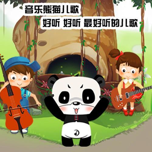 黄予晴资料,黄予晴最新歌曲,黄予晴MV视频,黄予晴音乐专辑,黄予晴好听的歌