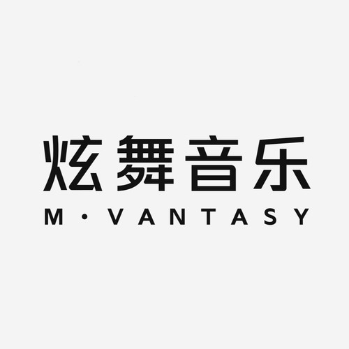 炫舞音乐 M·Vantasy资料,炫舞音乐 M·Vantasy最新歌曲,炫舞音乐 M·VantasyMV视频,炫舞音乐 M·Vantasy音乐专辑,炫舞音乐 M·Vantasy好听的歌