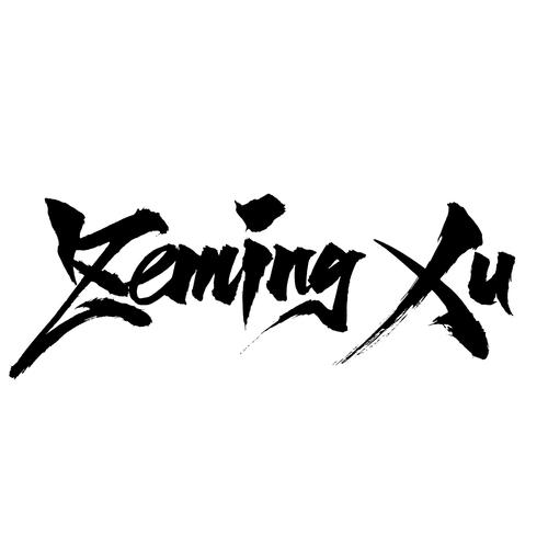 Zeming Xu资料,Zeming Xu最新歌曲,Zeming XuMV视频,Zeming Xu音乐专辑,Zeming Xu好听的歌