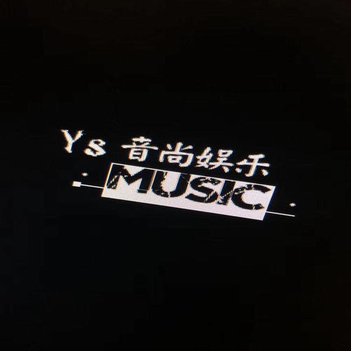 音尚公社资料,音尚公社最新歌曲,音尚公社MV视频,音尚公社音乐专辑,音尚公社好听的歌