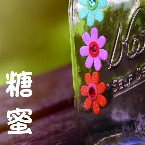 糖蜜资料,糖蜜最新歌曲,糖蜜MV视频,糖蜜音乐专辑,糖蜜好听的歌