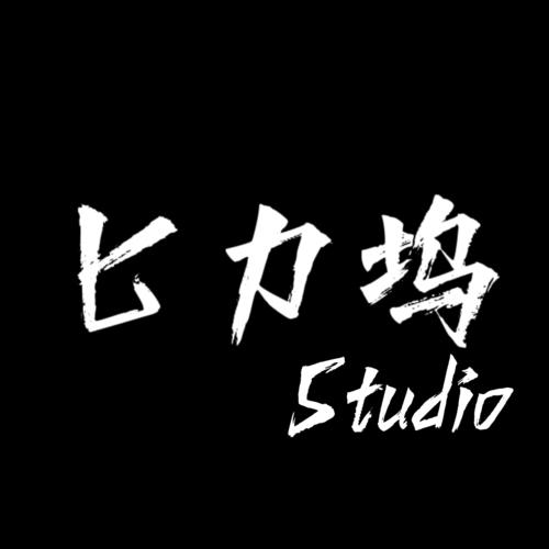 匕力坞资料,匕力坞最新歌曲,匕力坞MV视频,匕力坞音乐专辑,匕力坞好听的歌
