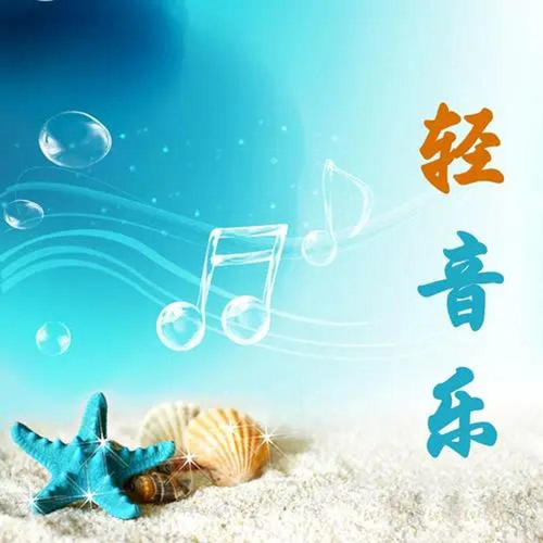 唐辉吉他怀旧轻音乐资料,唐辉吉他怀旧轻音乐最新歌曲,唐辉吉他怀旧轻音乐MV视频,唐辉吉他怀旧轻音乐音乐专辑,唐辉吉他怀旧轻音乐好听的歌