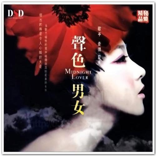 麦琪夏禾资料,麦琪夏禾最新歌曲,麦琪夏禾MV视频,麦琪夏禾音乐专辑,麦琪夏禾好听的歌