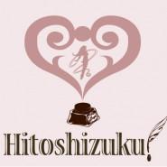 ひとしずくP资料,ひとしずくP最新歌曲,ひとしずくPMV视频,ひとしずくP音乐专辑,ひとしずくP好听的歌