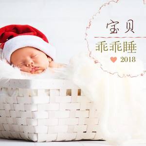 安眠曲资料,安眠曲最新歌曲,安眠曲MV视频,安眠曲音乐专辑,安眠曲好听的歌