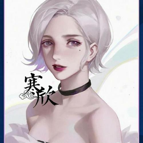 寒欣Harry资料,寒欣Harry最新歌曲,寒欣HarryMV视频,寒欣Harry音乐专辑,寒欣Harry好听的歌