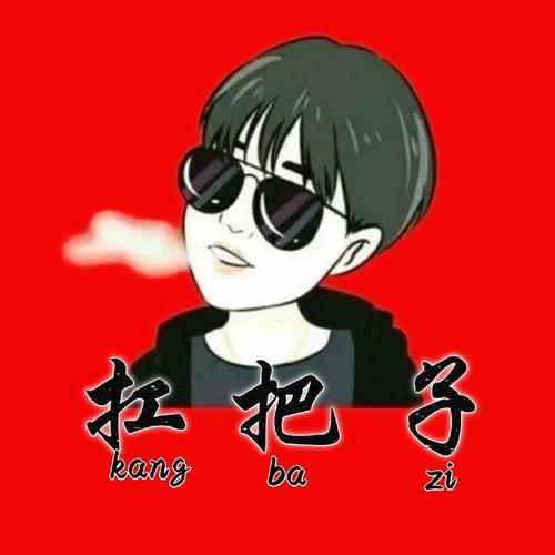 高鹏博资料,高鹏博最新歌曲,高鹏博MV视频,高鹏博音乐专辑,高鹏博好听的歌