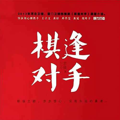 主播白羽资料,主播白羽最新歌曲,主播白羽MV视频,主播白羽音乐专辑,主播白羽好听的歌