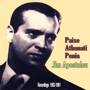 Jim Apostolou资料,Jim Apostolou最新歌曲,Jim ApostolouMV视频,Jim Apostolou音乐专辑,Jim Apostolou好听的歌