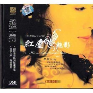 许颖资料,许颖最新歌曲,许颖MV视频,许颖音乐专辑,许颖好听的歌
