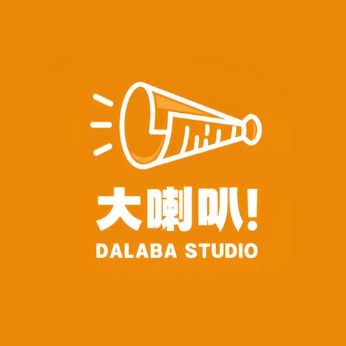 大喇叭工作室资料,大喇叭工作室最新歌曲,大喇叭工作室MV视频,大喇叭工作室音乐专辑,大喇叭工作室好听的歌