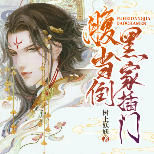 主播月影资料,主播月影最新歌曲,主播月影MV视频,主播月影音乐专辑,主播月影好听的歌