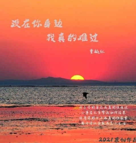 曹越红资料,曹越红最新歌曲,曹越红MV视频,曹越红音乐专辑,曹越红好听的歌