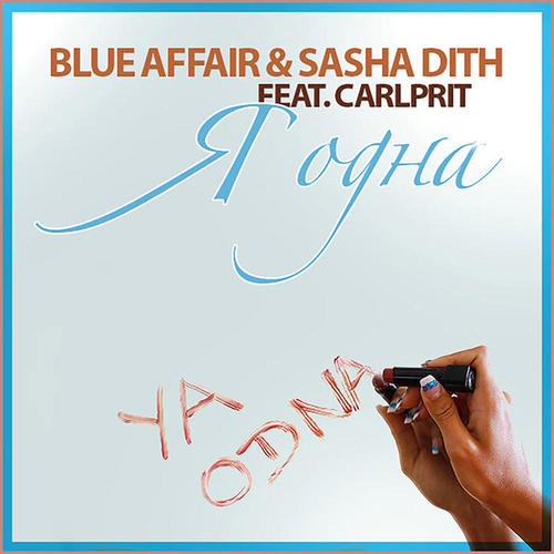 Blue Affair资料,Blue Affair最新歌曲,Blue AffairMV视频,Blue Affair音乐专辑,Blue Affair好听的歌