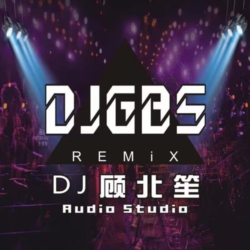 DJ顾北笙资料,DJ顾北笙最新歌曲,DJ顾北笙MV视频,DJ顾北笙音乐专辑,DJ顾北笙好听的歌