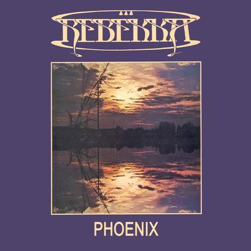 Rebekka资料,Rebekka最新歌曲,RebekkaMV视频,Rebekka音乐专辑,Rebekka好听的歌