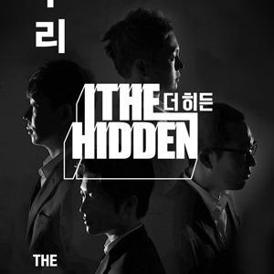 The Hidden资料,The Hidden最新歌曲,The HiddenMV视频,The Hidden音乐专辑,The Hidden好听的歌