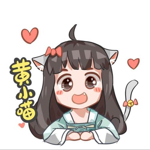 黄小喵资料,黄小喵最新歌曲,黄小喵MV视频,黄小喵音乐专辑,黄小喵好听的歌