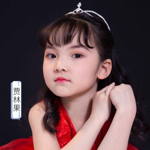 贾林果资料,贾林果最新歌曲,贾林果MV视频,贾林果音乐专辑,贾林果好听的歌