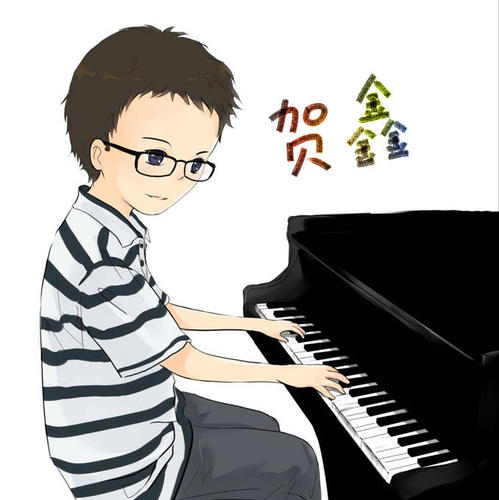 贺鑫资料,贺鑫最新歌曲,贺鑫MV视频,贺鑫音乐专辑,贺鑫好听的歌