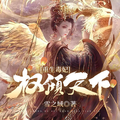 第五玥资料,第五玥最新歌曲,第五玥MV视频,第五玥音乐专辑,第五玥好听的歌