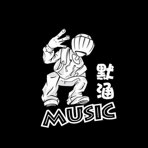 默涵资料,默涵最新歌曲,默涵MV视频,默涵音乐专辑,默涵好听的歌