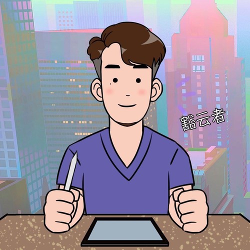 小虫爱乐资料,小虫爱乐最新歌曲,小虫爱乐MV视频,小虫爱乐音乐专辑,小虫爱乐好听的歌