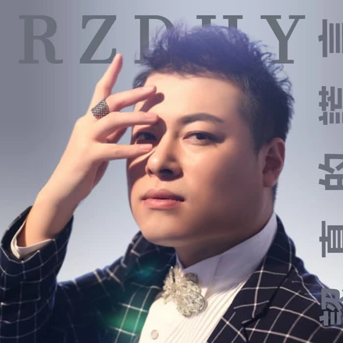 何冠巡资料,何冠巡最新歌曲,何冠巡MV视频,何冠巡音乐专辑,何冠巡好听的歌