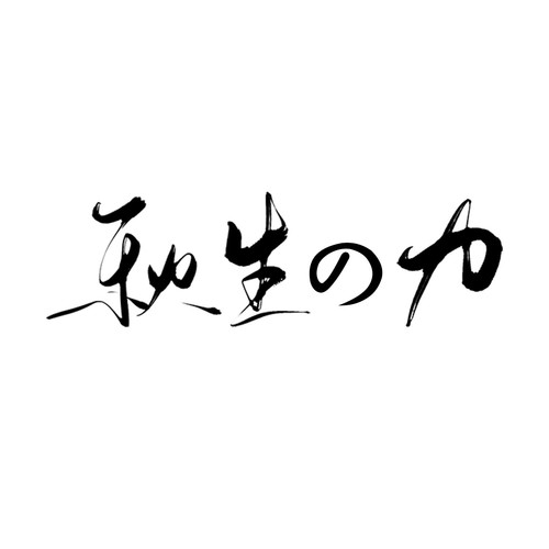 秋生の力资料,秋生の力最新歌曲,秋生の力MV视频,秋生の力音乐专辑,秋生の力好听的歌
